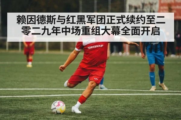 soccer player kicking ball